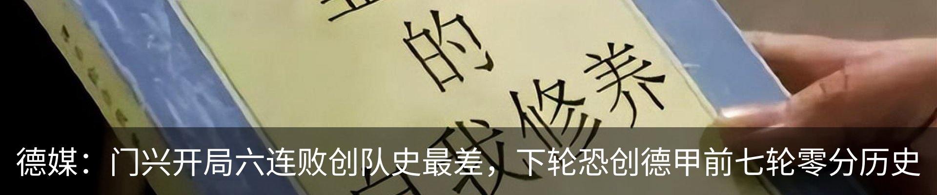 新闻中心
