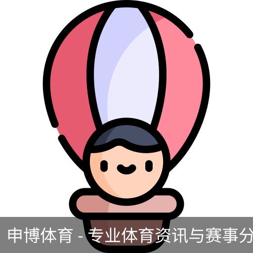 申博体育